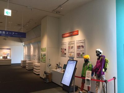 静岡県地震防災センター：富士山火山防災対策コーナー